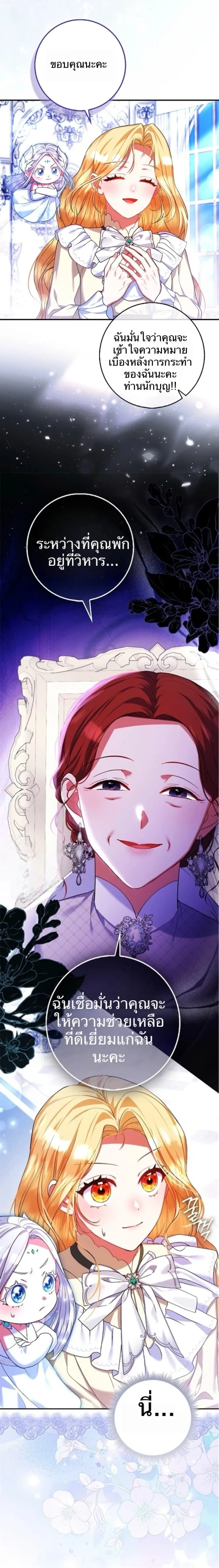 หน้าที่ 27