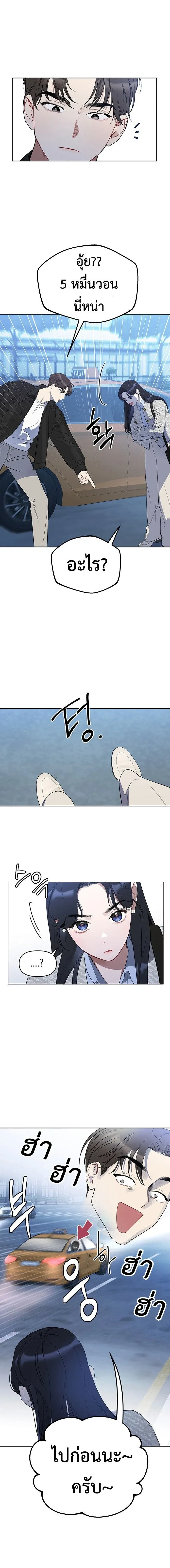 หน้าที่ 36