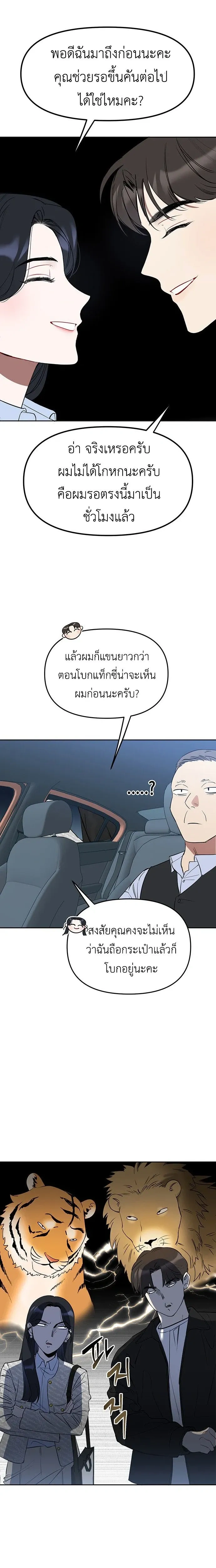 หน้าที่ 35