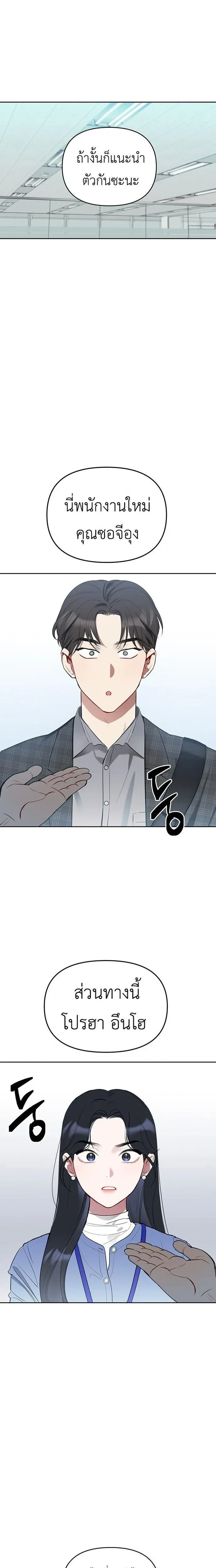 หน้าที่ 38