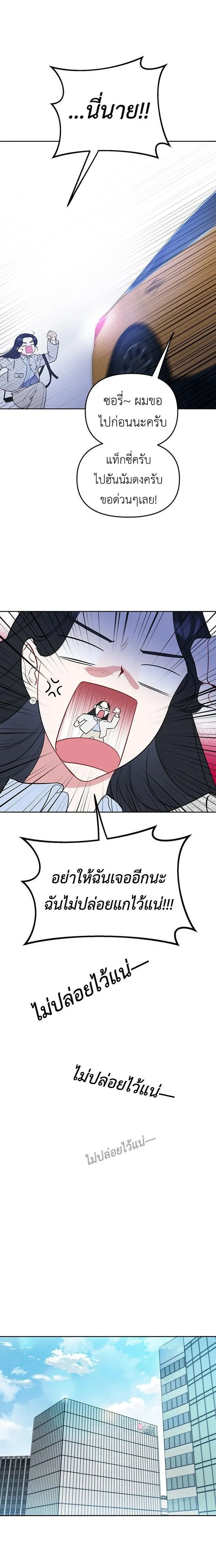 หน้าที่ 37