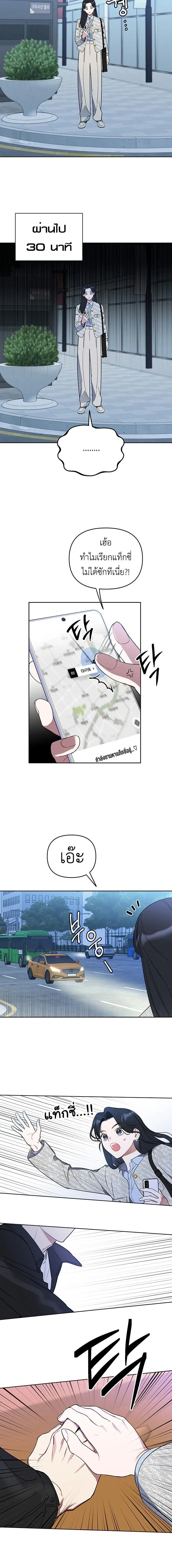 หน้าที่ 33