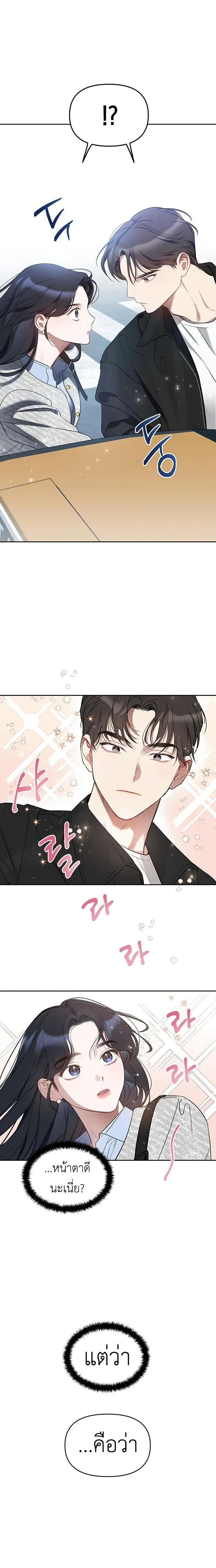 หน้าที่ 34