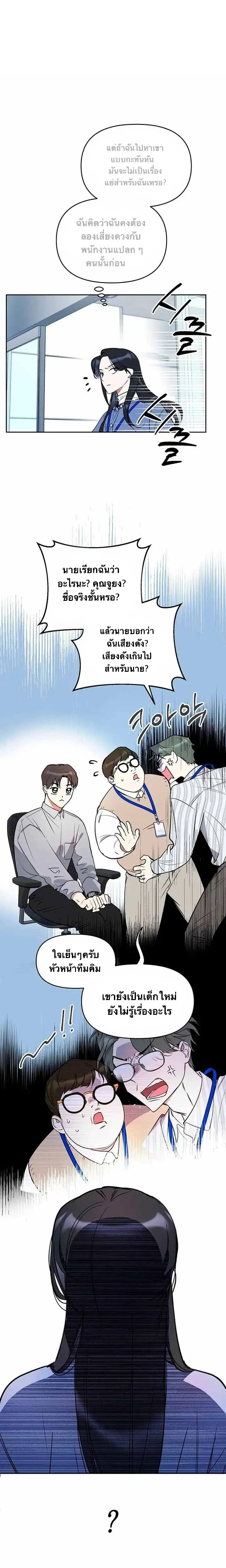 หน้าที่ 23