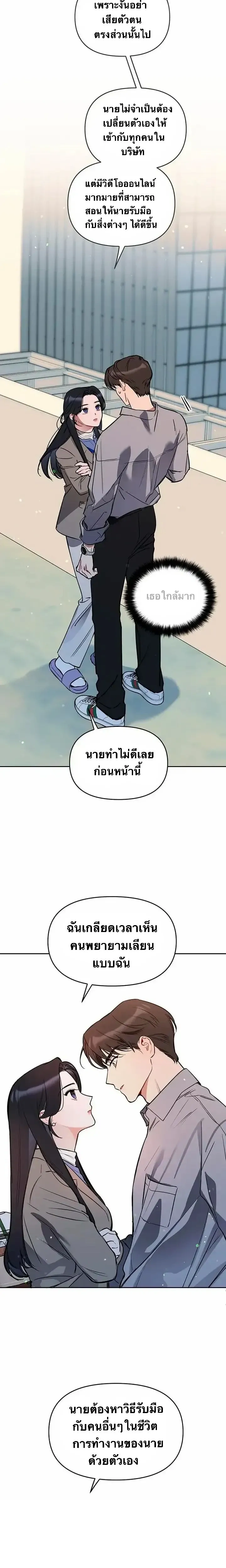 หน้าที่ 12