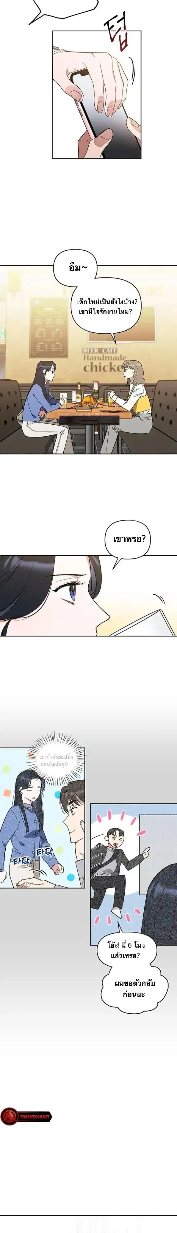 หน้าที่ 6