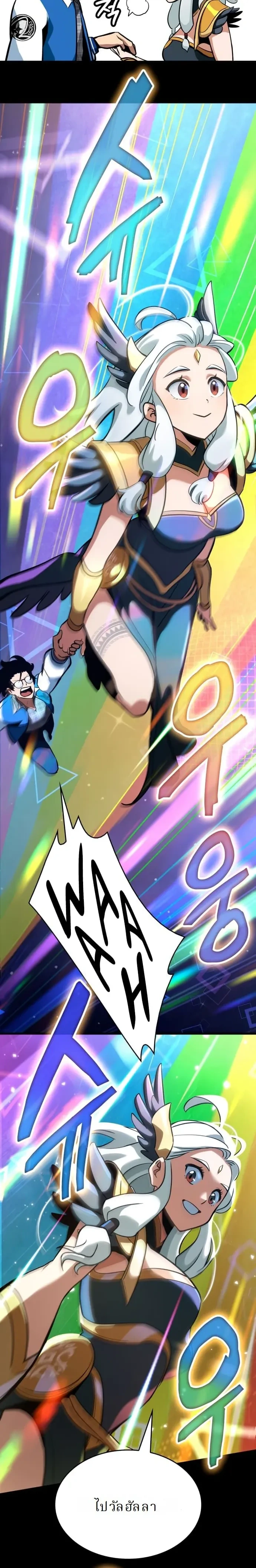 หน้าที่ 20