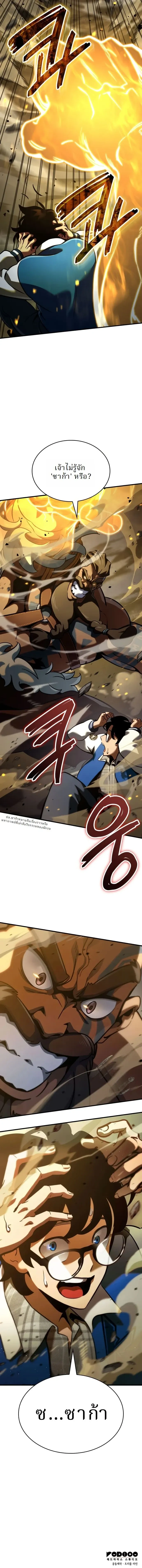 หน้าที่ 31