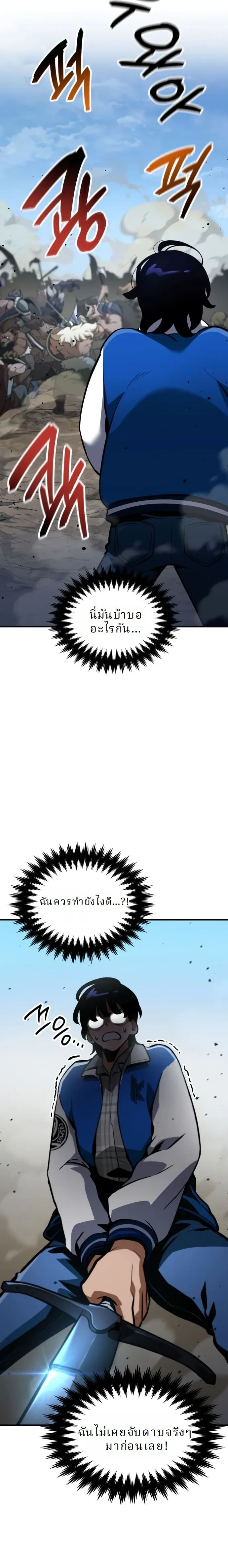 หน้าที่ 26