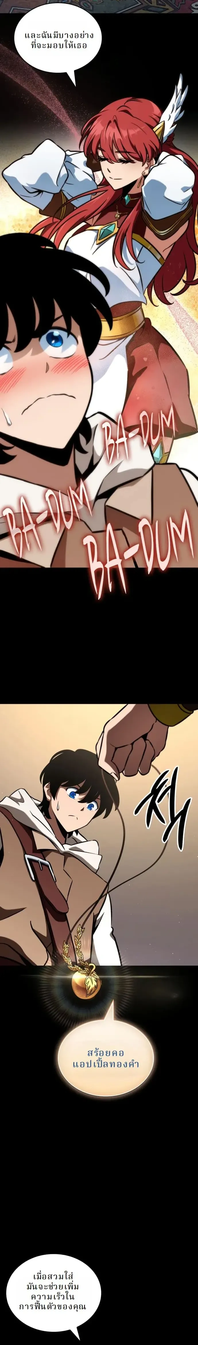 หน้าที่ 16