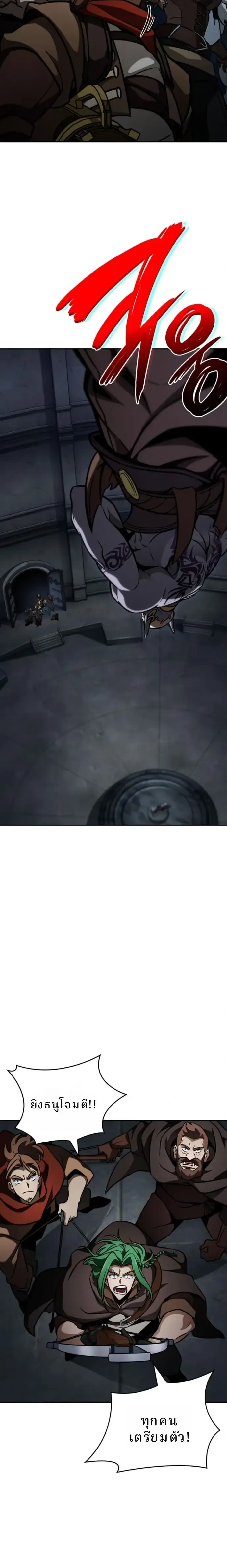 หน้าที่ 32