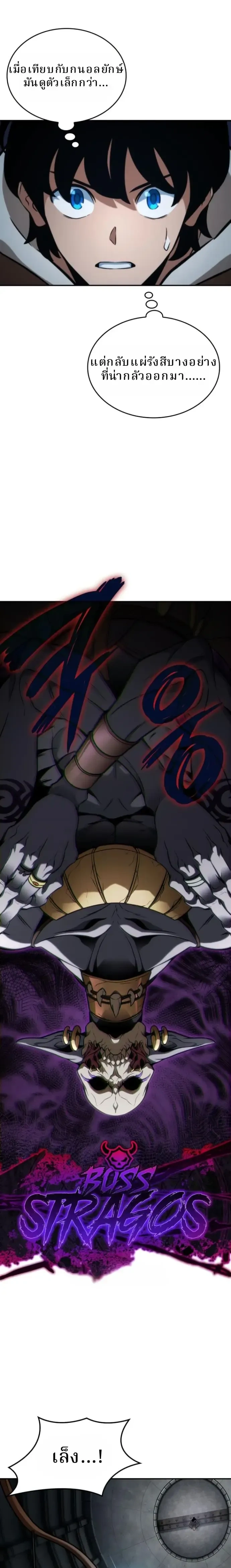 หน้าที่ 33