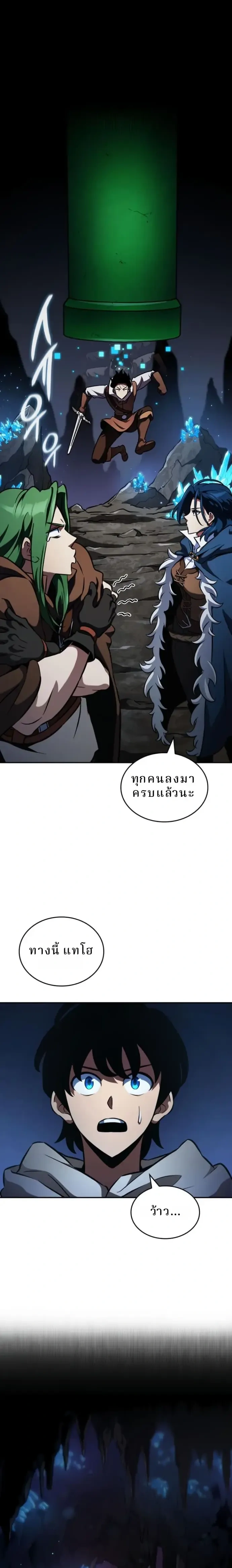 หน้าที่ 10