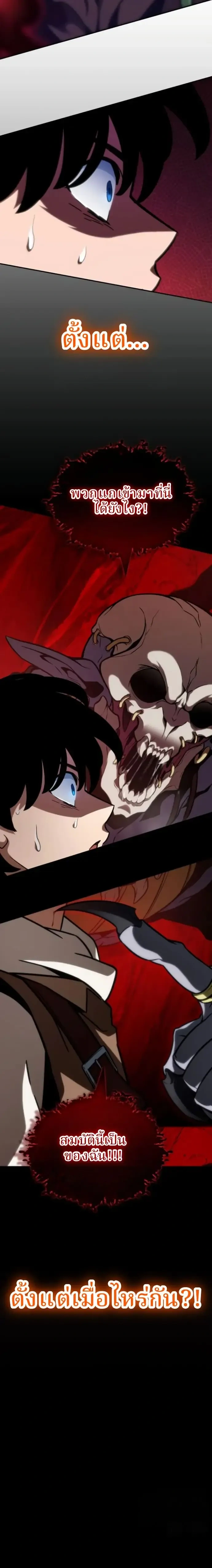 หน้าที่ 35