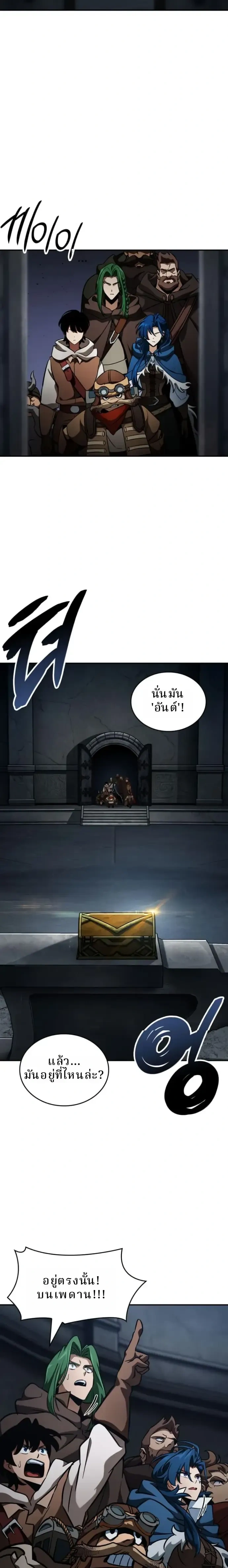 หน้าที่ 31