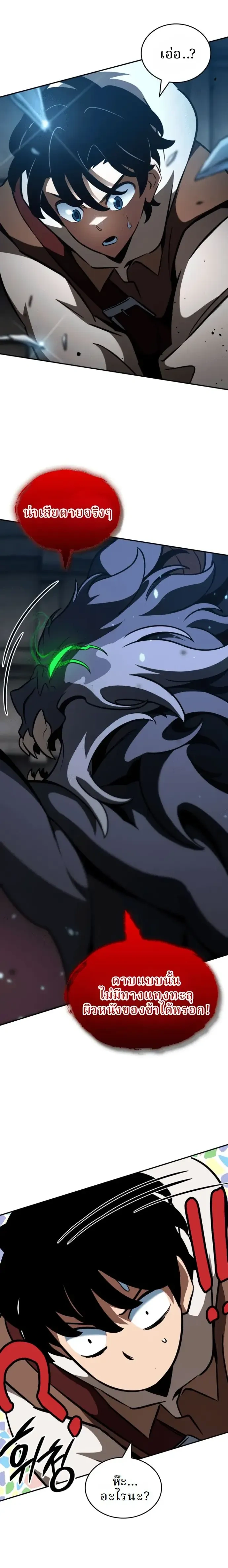 หน้าที่ 32