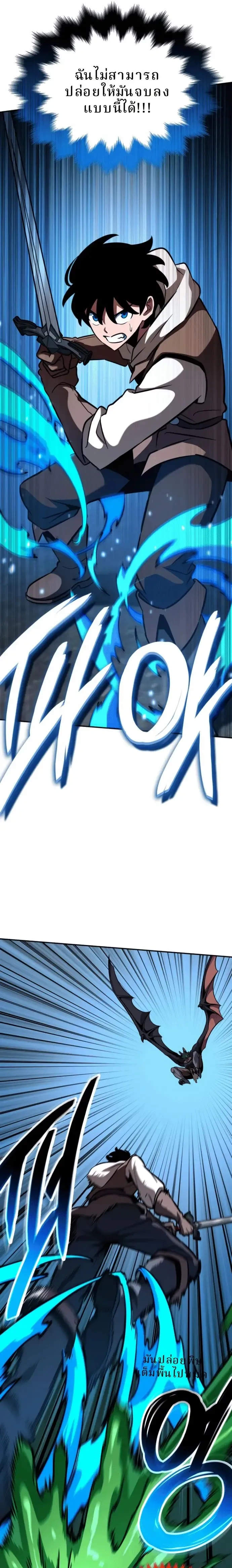 หน้าที่ 27