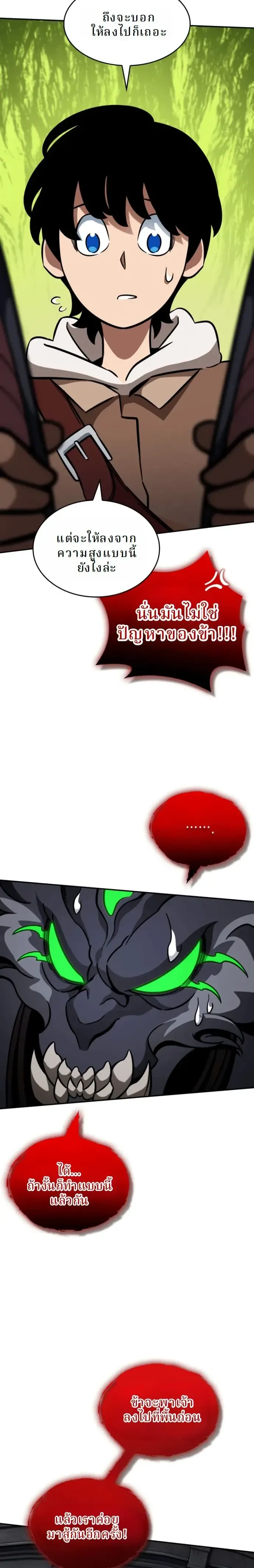 หน้าที่ 34