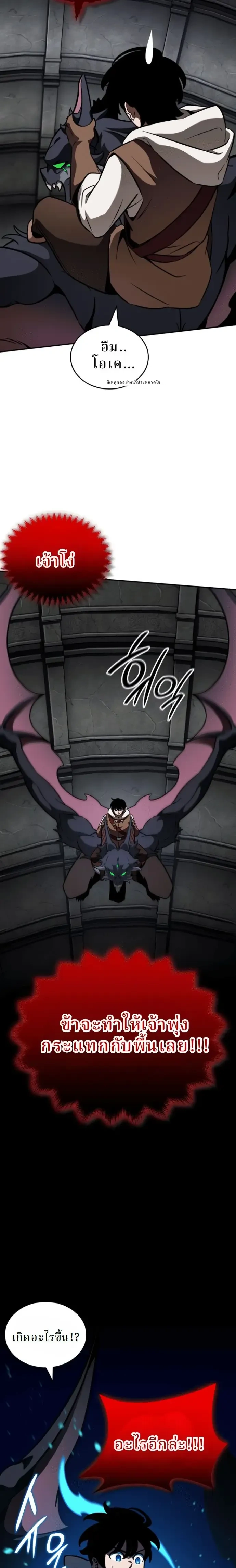 หน้าที่ 35