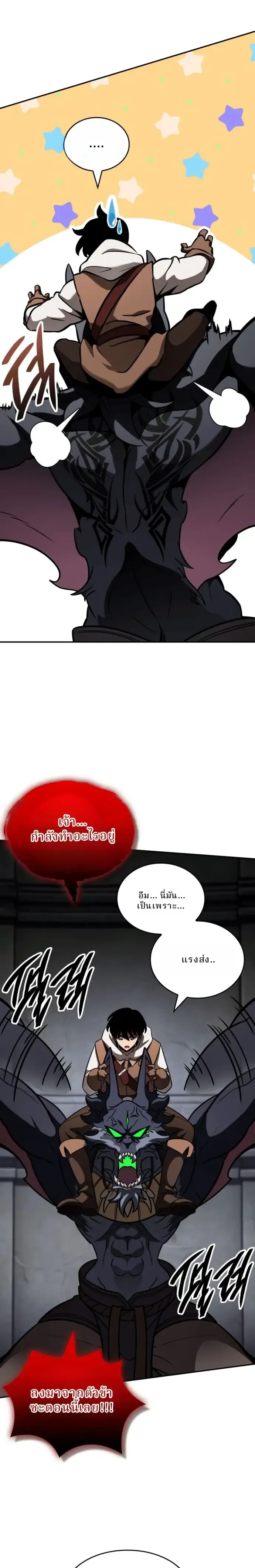 หน้าที่ 33