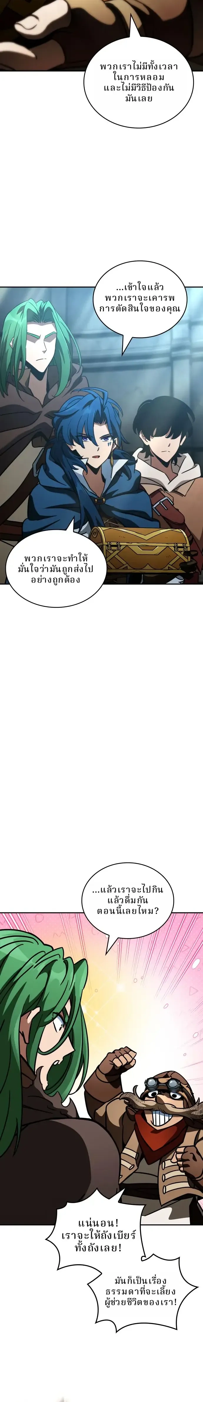 หน้าที่ 28