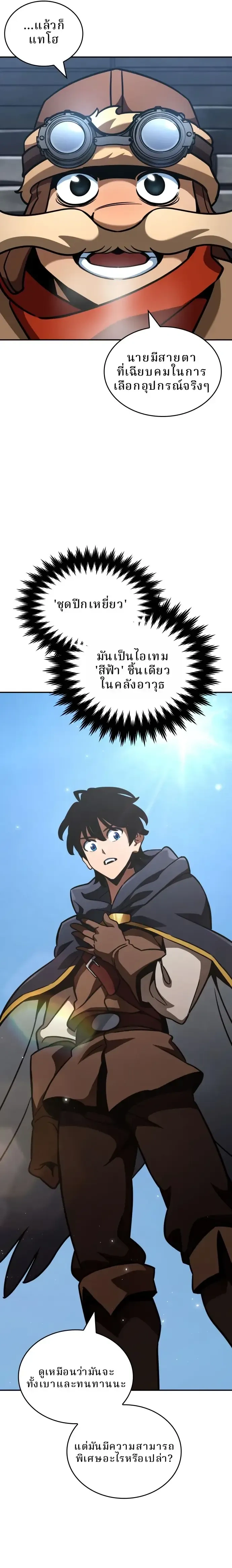 หน้าที่ 35