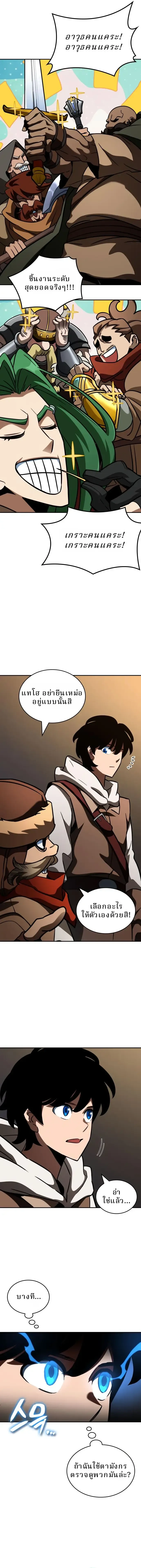 หน้าที่ 32