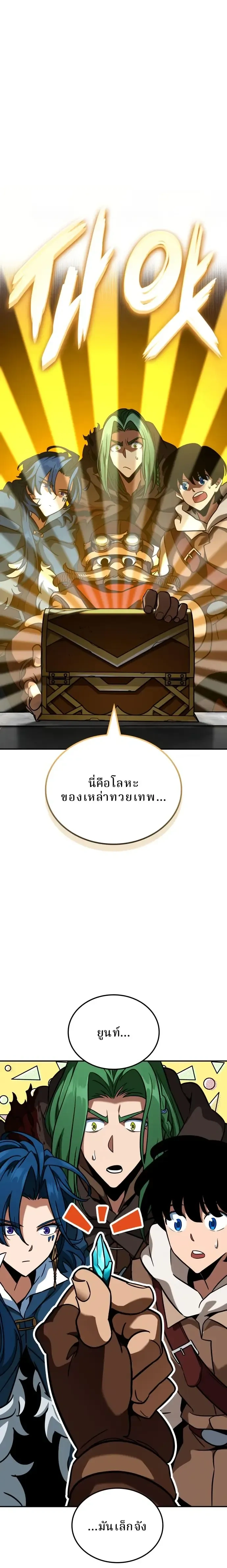 หน้าที่ 25