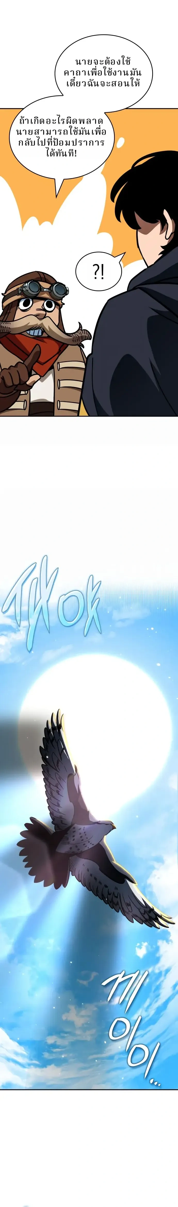 หน้าที่ 36