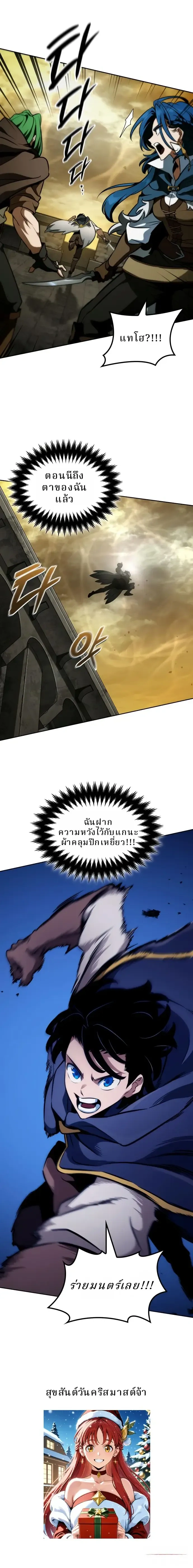 หน้าที่ 34