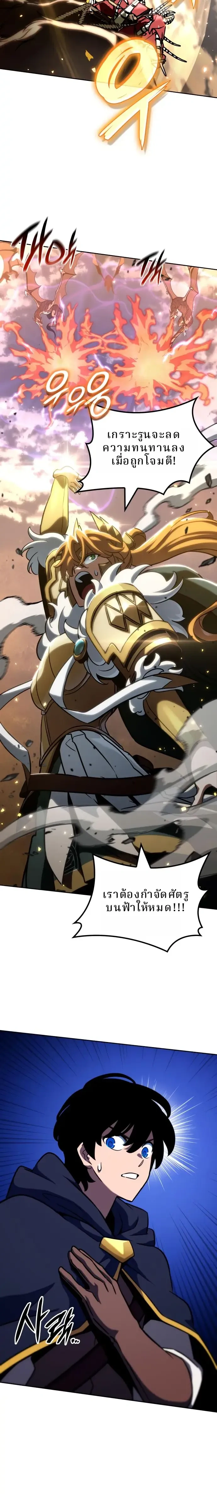 หน้าที่ 33