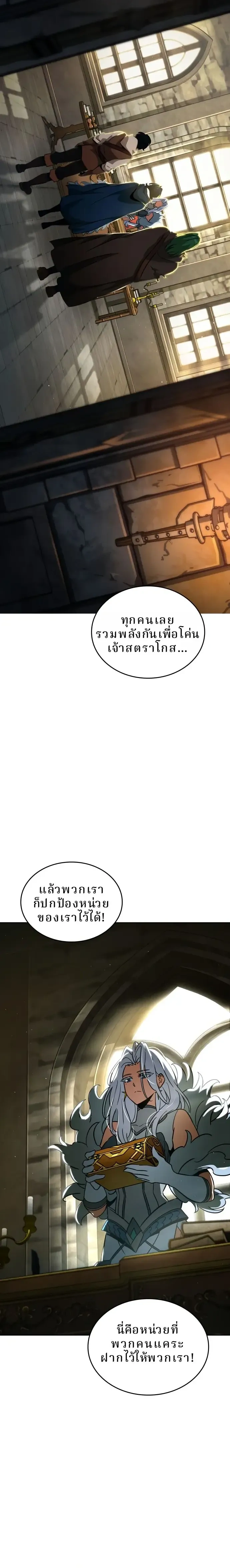 หน้าที่ 2