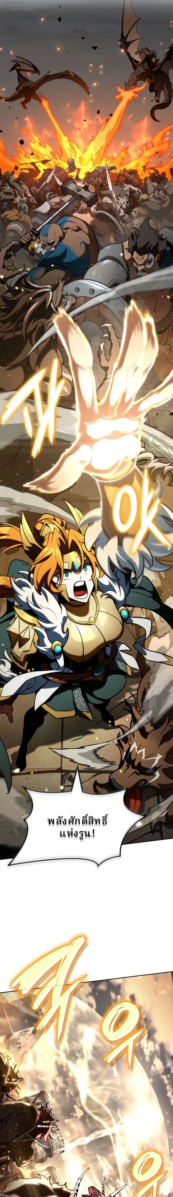 หน้าที่ 32