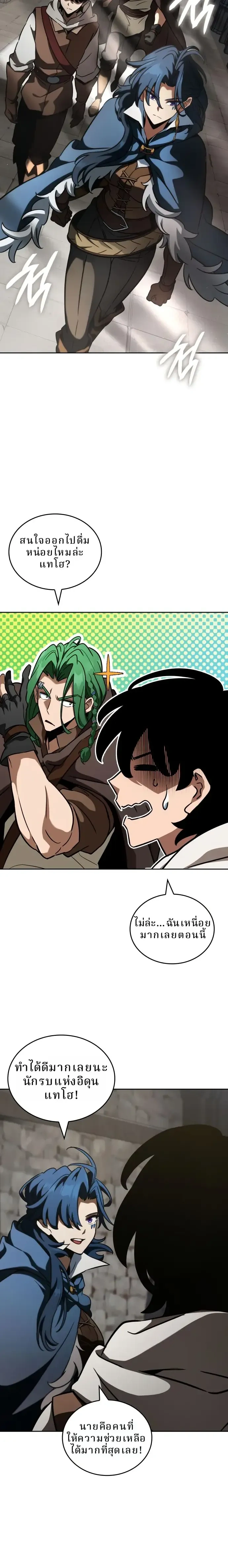 หน้าที่ 4