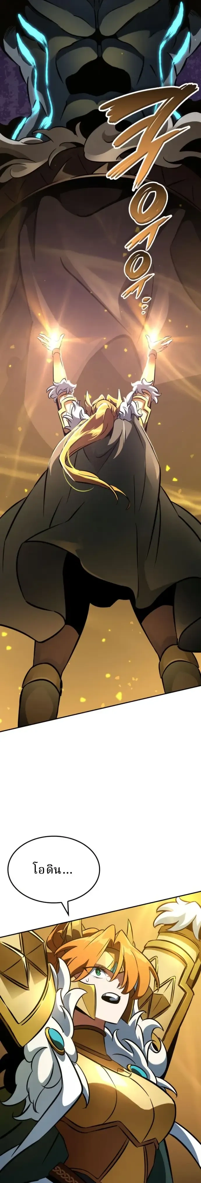 หน้าที่ 31