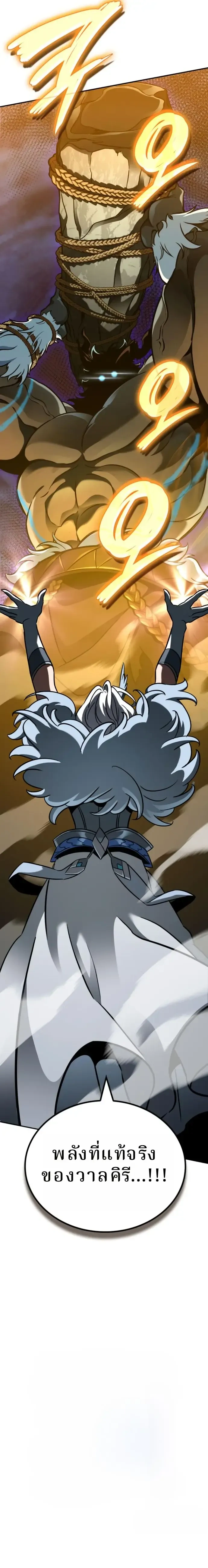 หน้าที่ 37