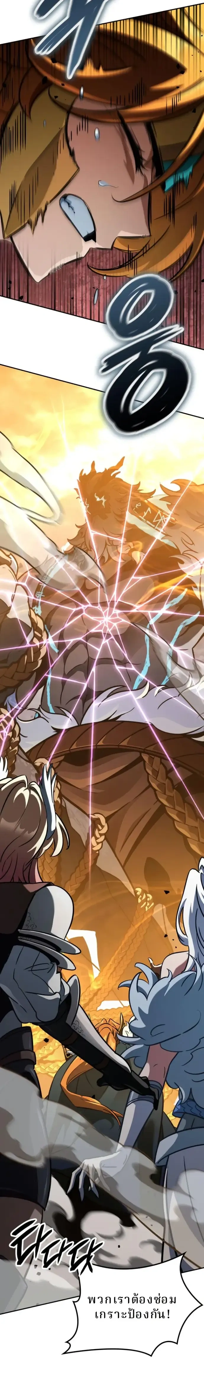 หน้าที่ 35