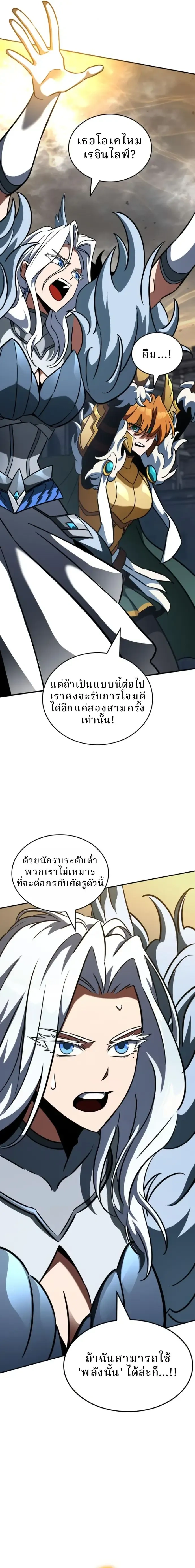 หน้าที่ 36