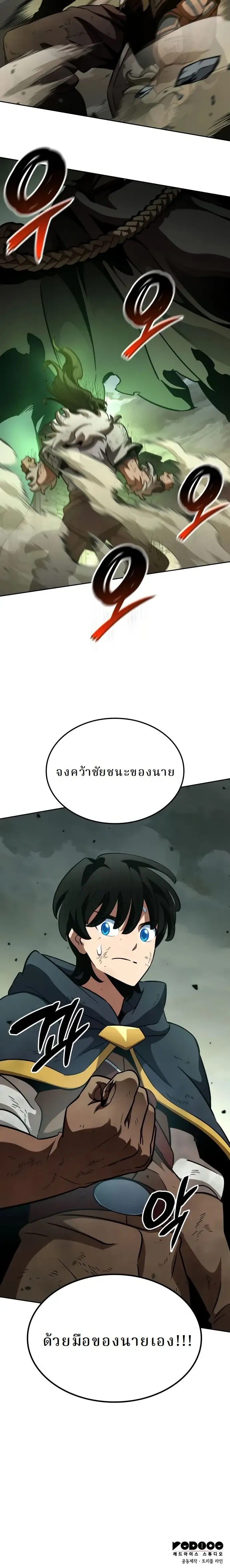 หน้าที่ 40