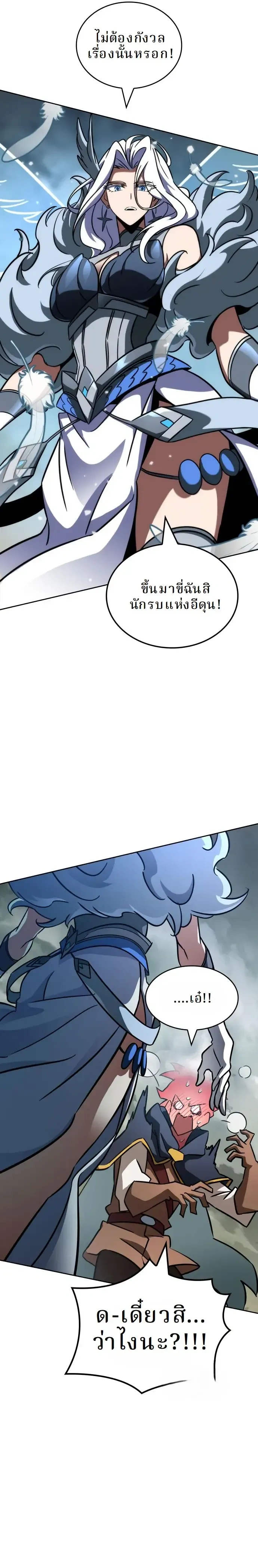 หน้าที่ 33