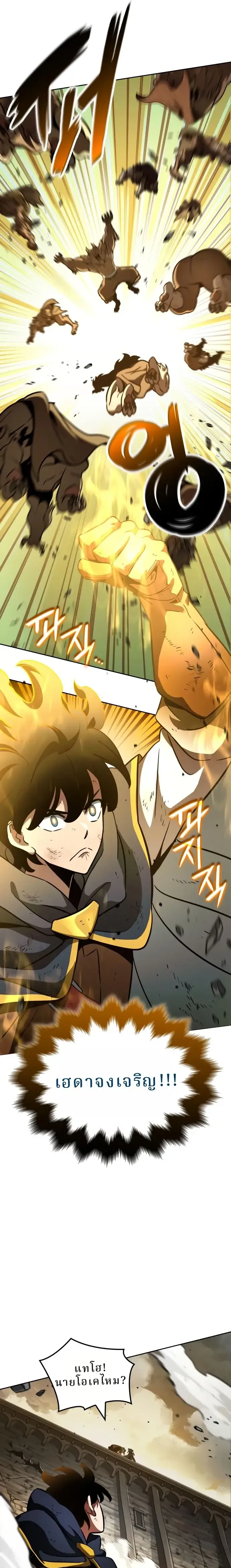 หน้าที่ 31