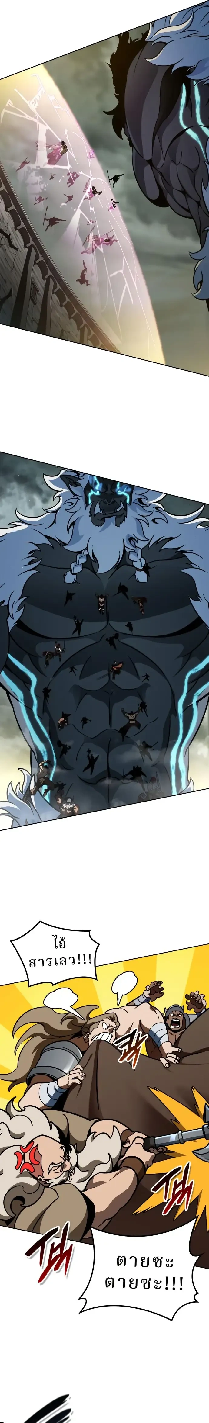 หน้าที่ 35