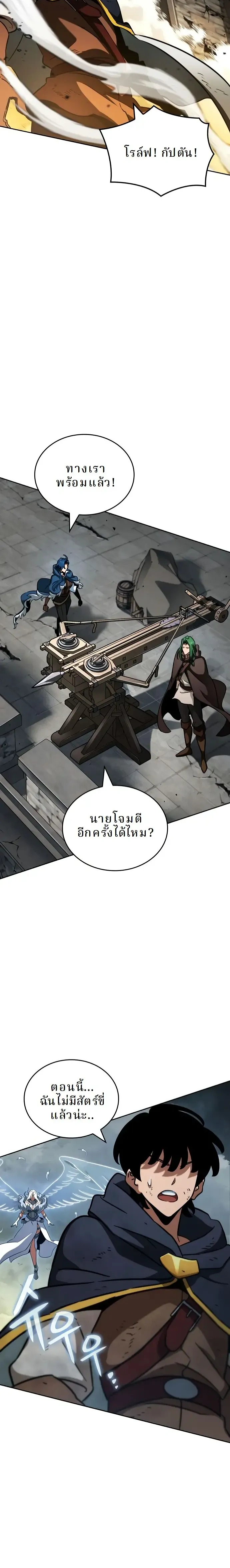 หน้าที่ 32