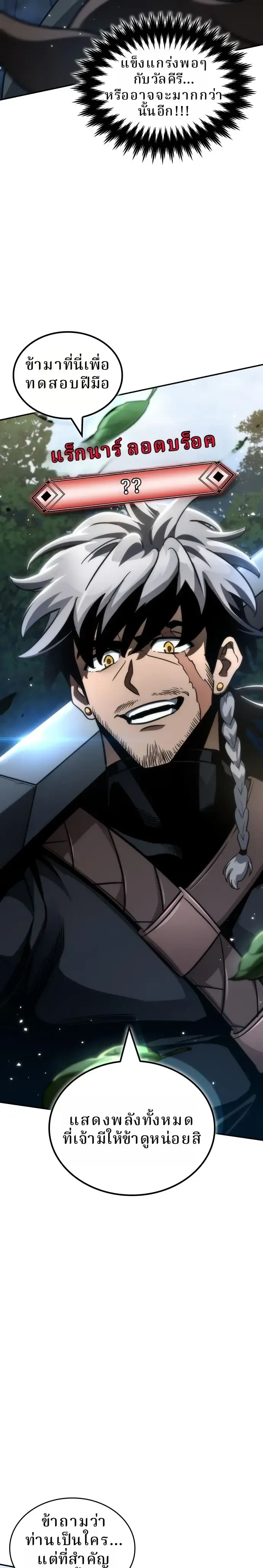 หน้าที่ 37