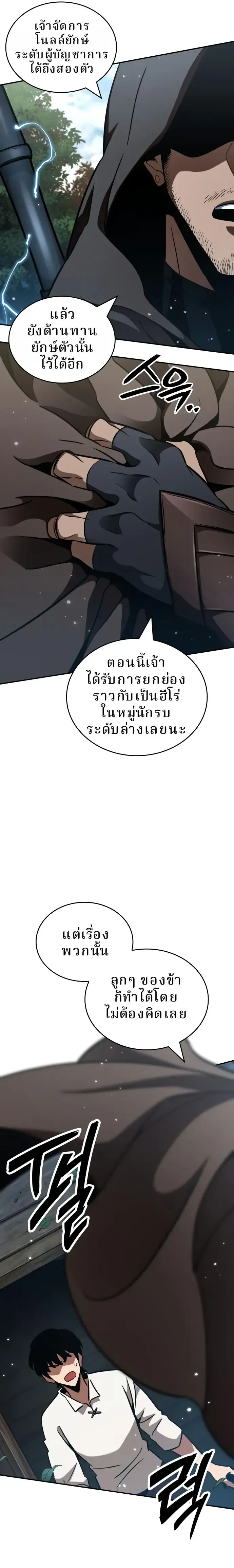หน้าที่ 35