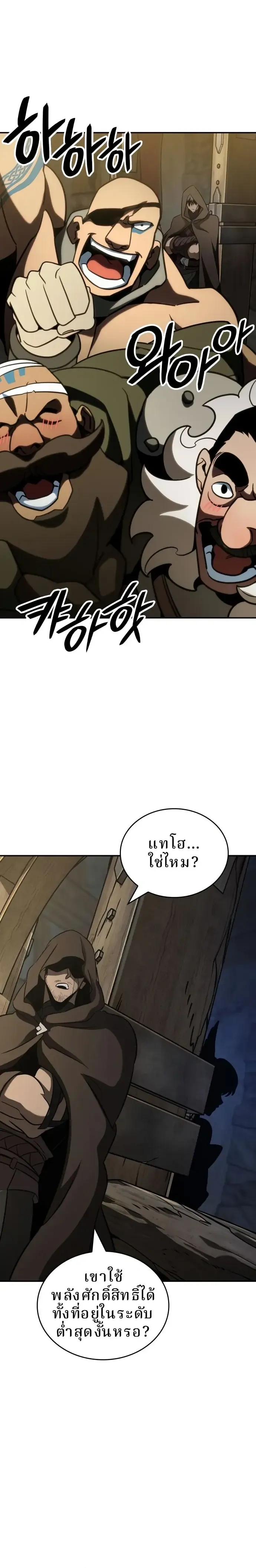 หน้าที่ 28