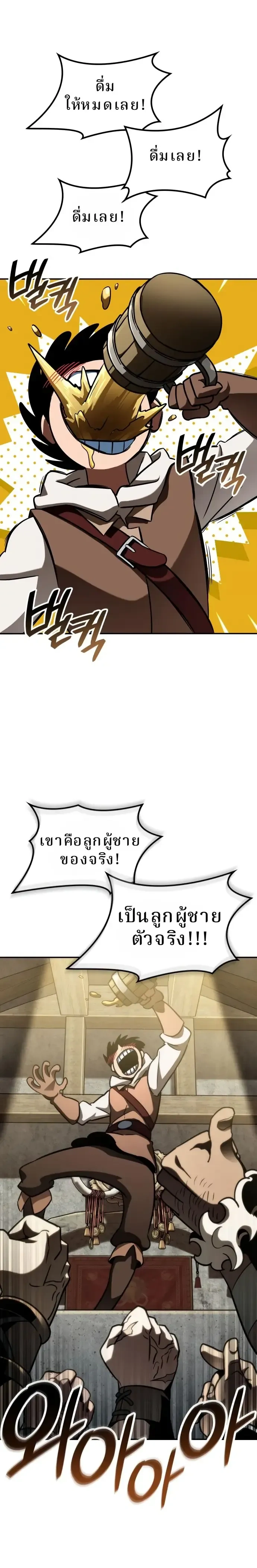 หน้าที่ 27