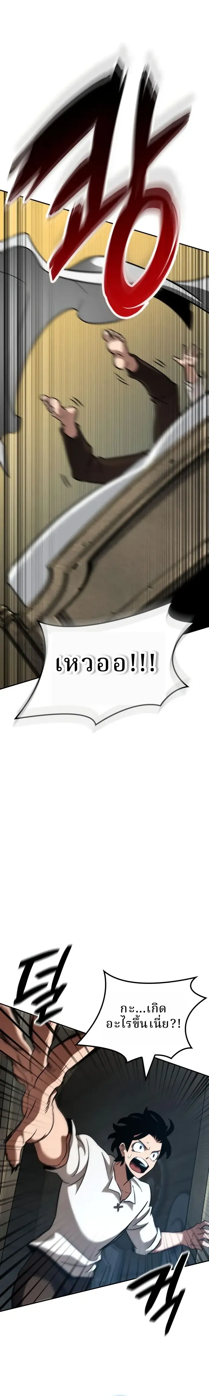 หน้าที่ 32