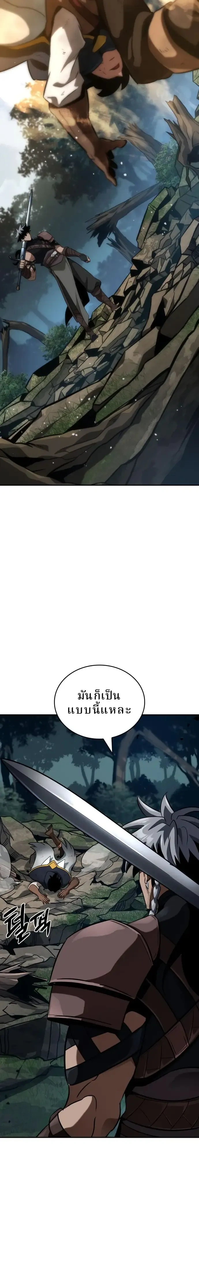 หน้าที่ 30