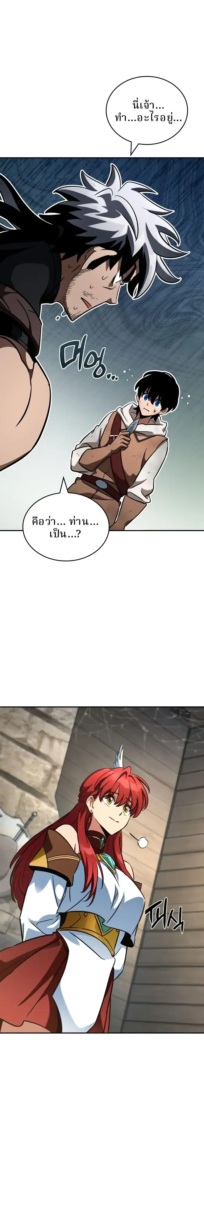 หน้าที่ 38